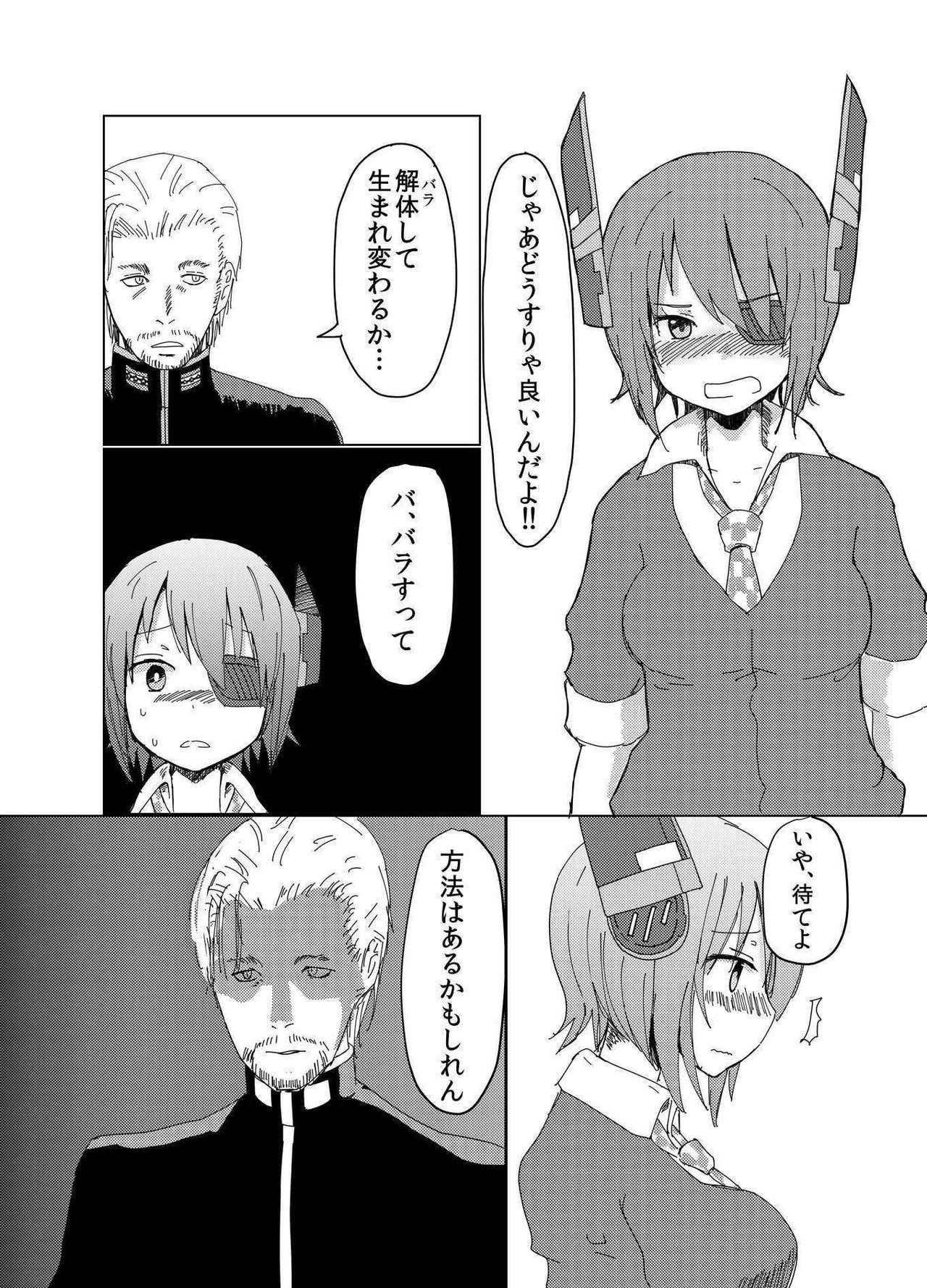 Anachronism page 9 full