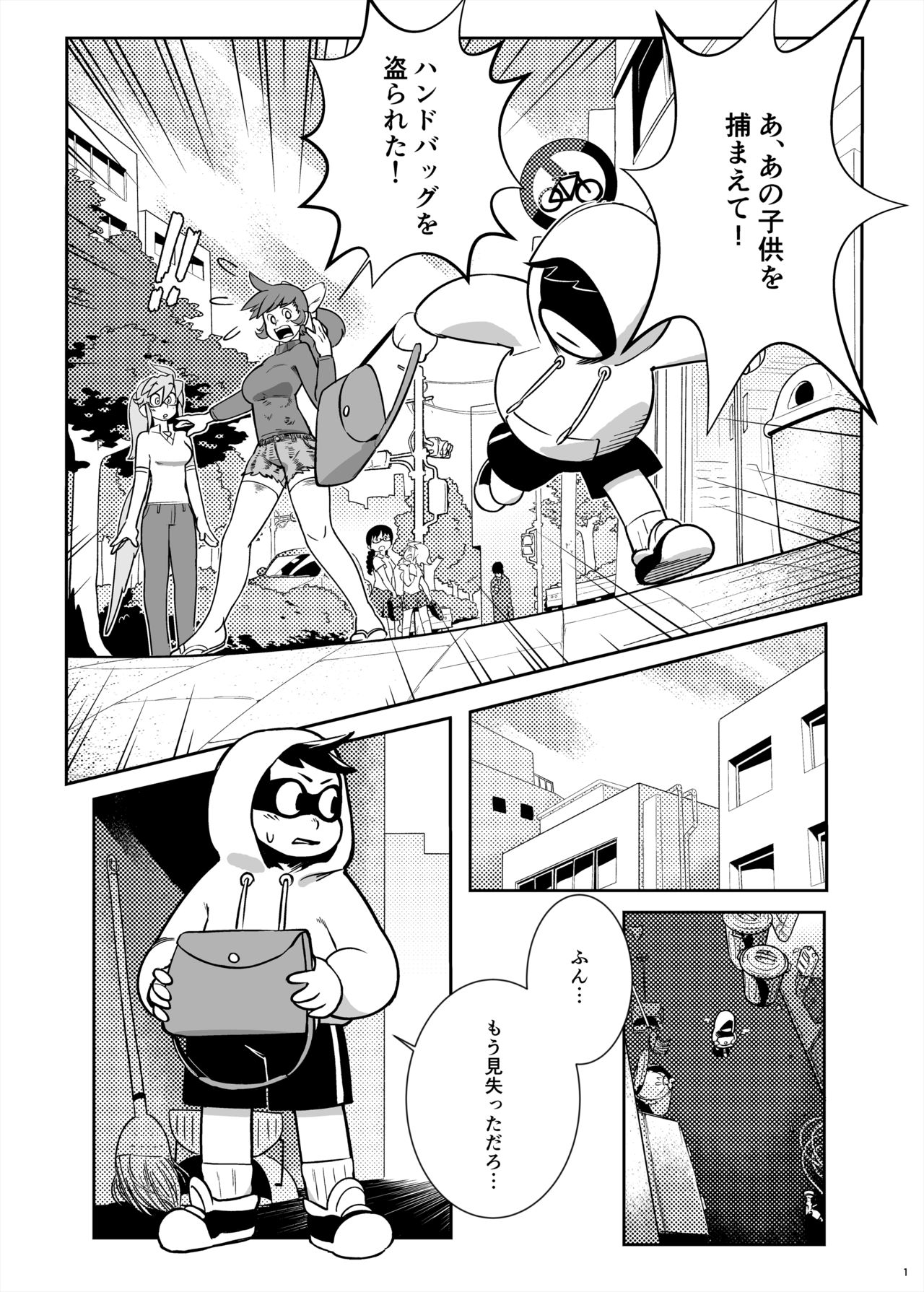 Go At Your Own Pace page 2 full