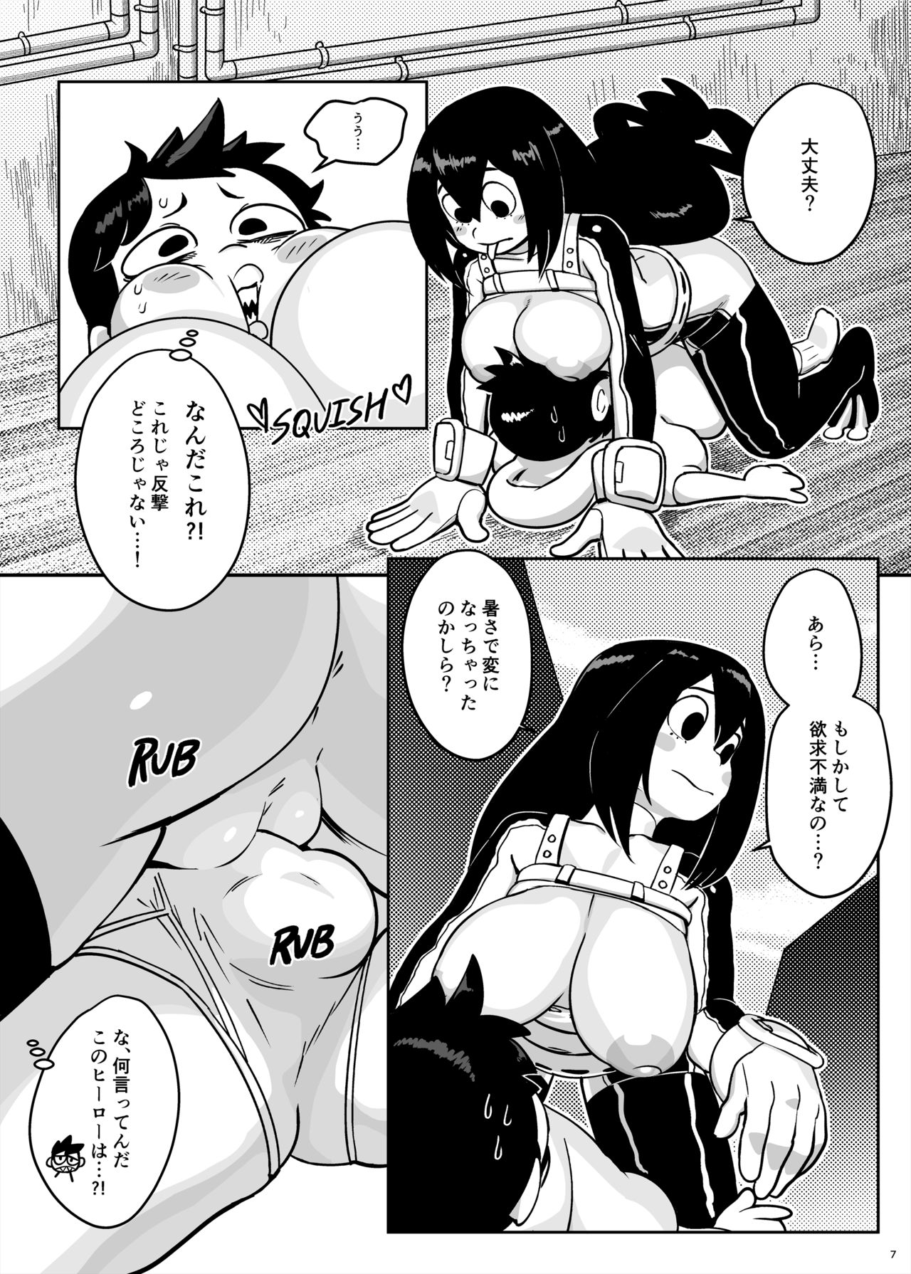 Go At Your Own Pace page 8 full