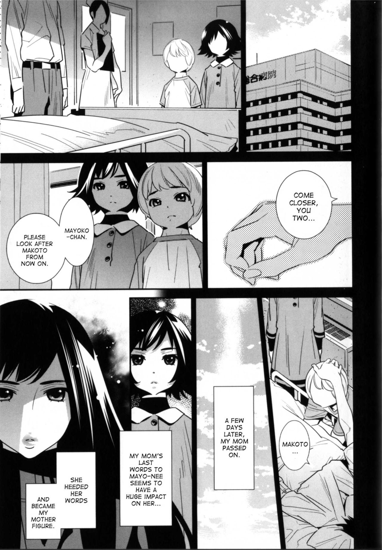 Boku no Haigorei? | The Ghost Behind My Back? page 1 full