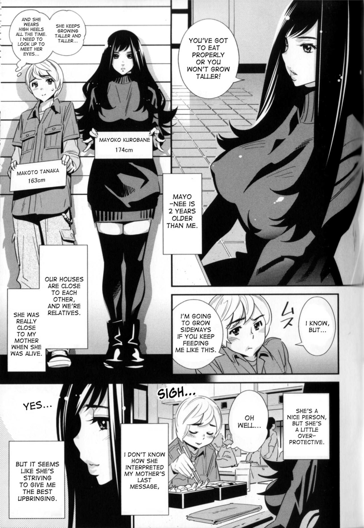 Boku no Haigorei? | The Ghost Behind My Back? page 3 full