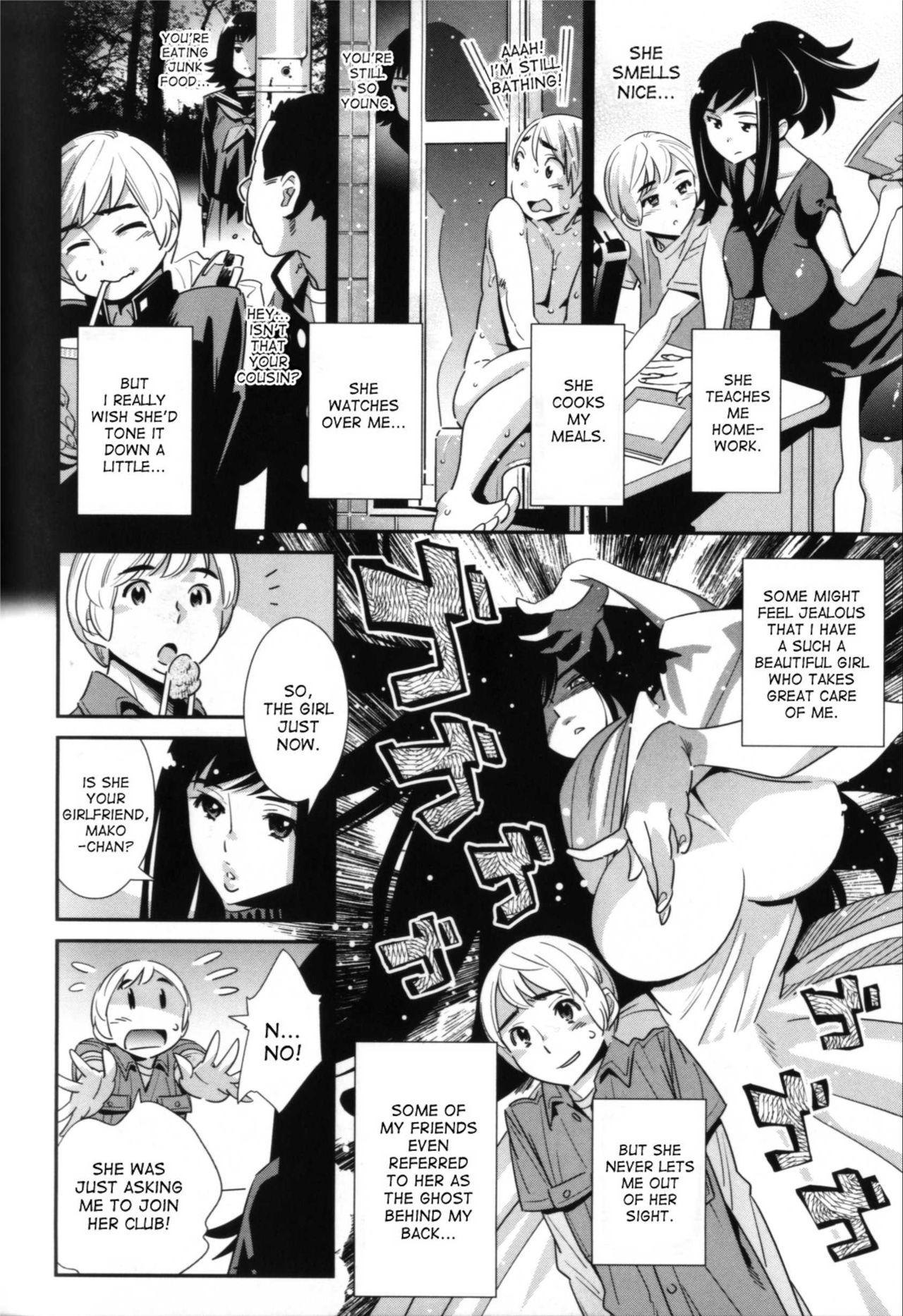 Boku no Haigorei? | The Ghost Behind My Back? page 4 full