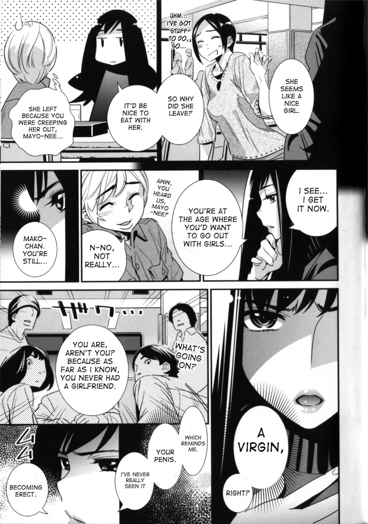 Boku no Haigorei? | The Ghost Behind My Back? page 5 full