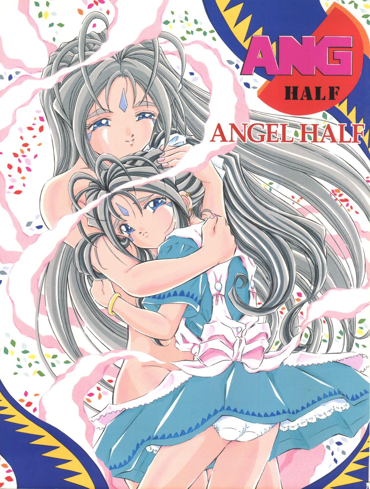 ANG HALF ANGEL HALF page 1 full
