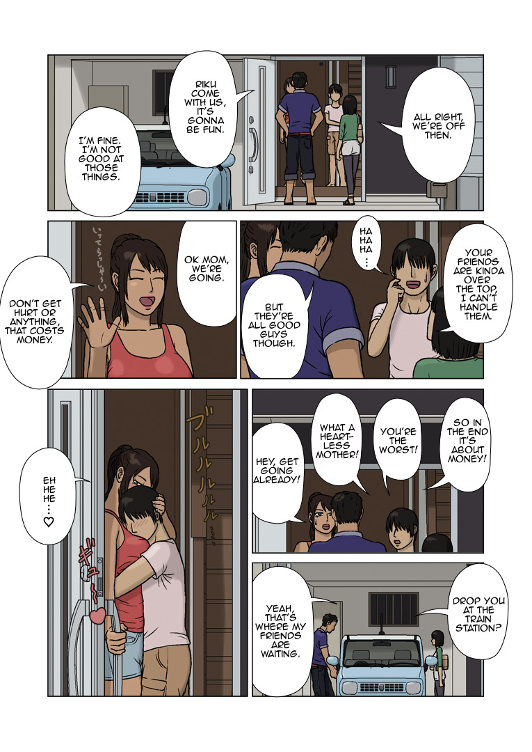 Suekko to Kasshoku Mama | Youngest Child and Tanned Mother page 2 full