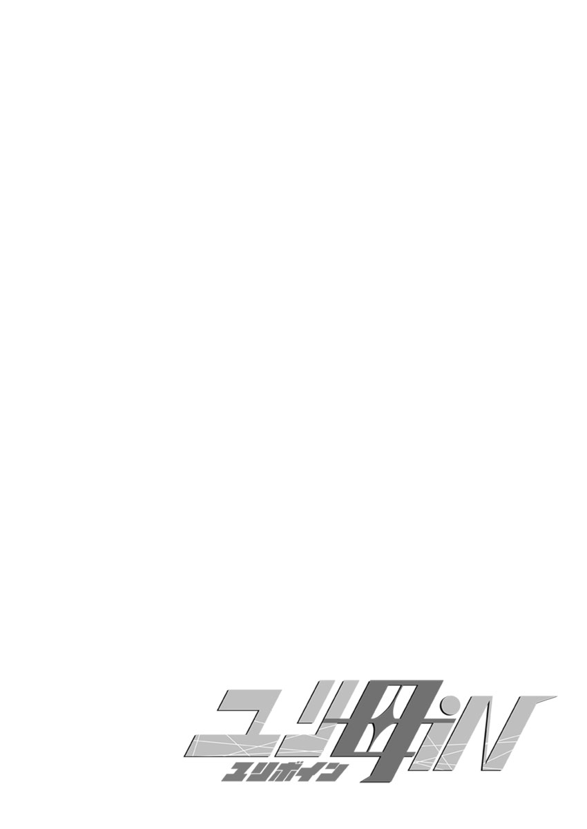 3話後編19頁【母子相姦・毒母百合】ユリ母iN（ユリボイン） Vol. 3 - Part 2 page 2 full