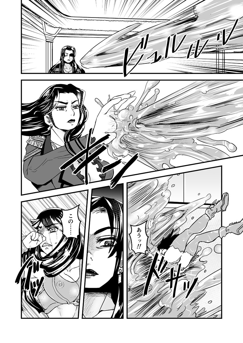 3話後編19頁【母子相姦・毒母百合】ユリ母iN（ユリボイン） Vol. 3 - Part 2 page 3 full