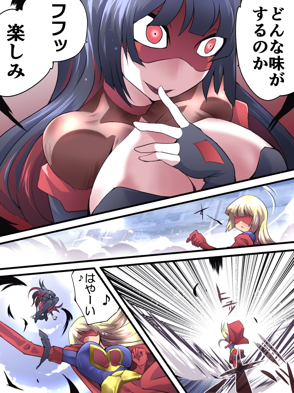Superheroine Yuukai Ryoujoku 12 - Superheroine in Distress - Etoile Nol page 4 full