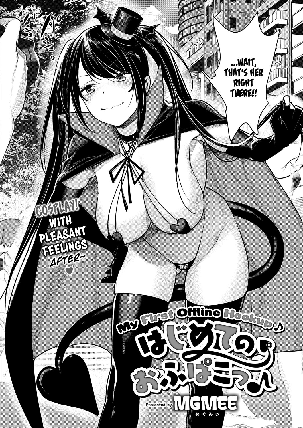 Hajimete no Off-Pako | My First Offline Hookup page 2 full