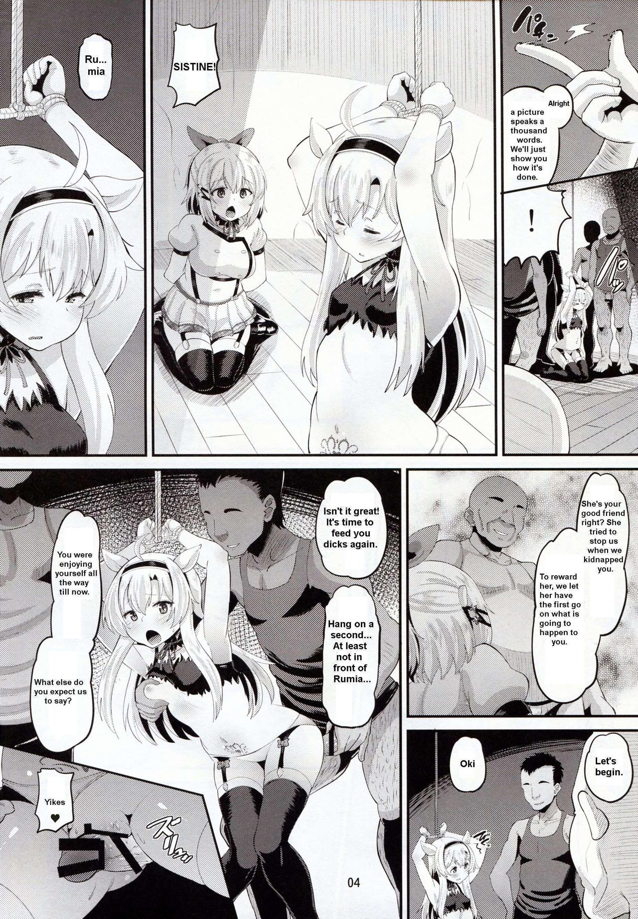 Inma-jutsu Kyousei Koubi page 3 full
