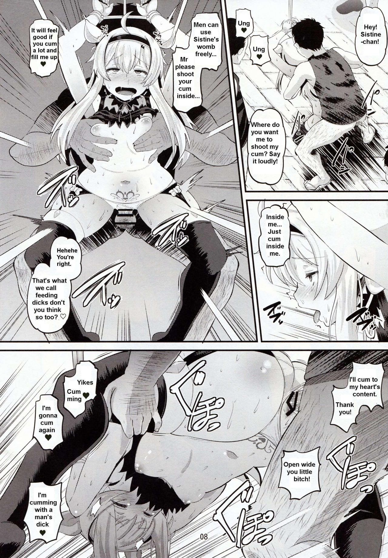 Inma-jutsu Kyousei Koubi page 7 full