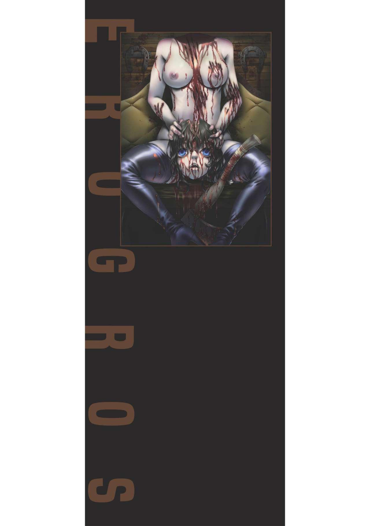 EROGROS Vol. 3 page 3 full