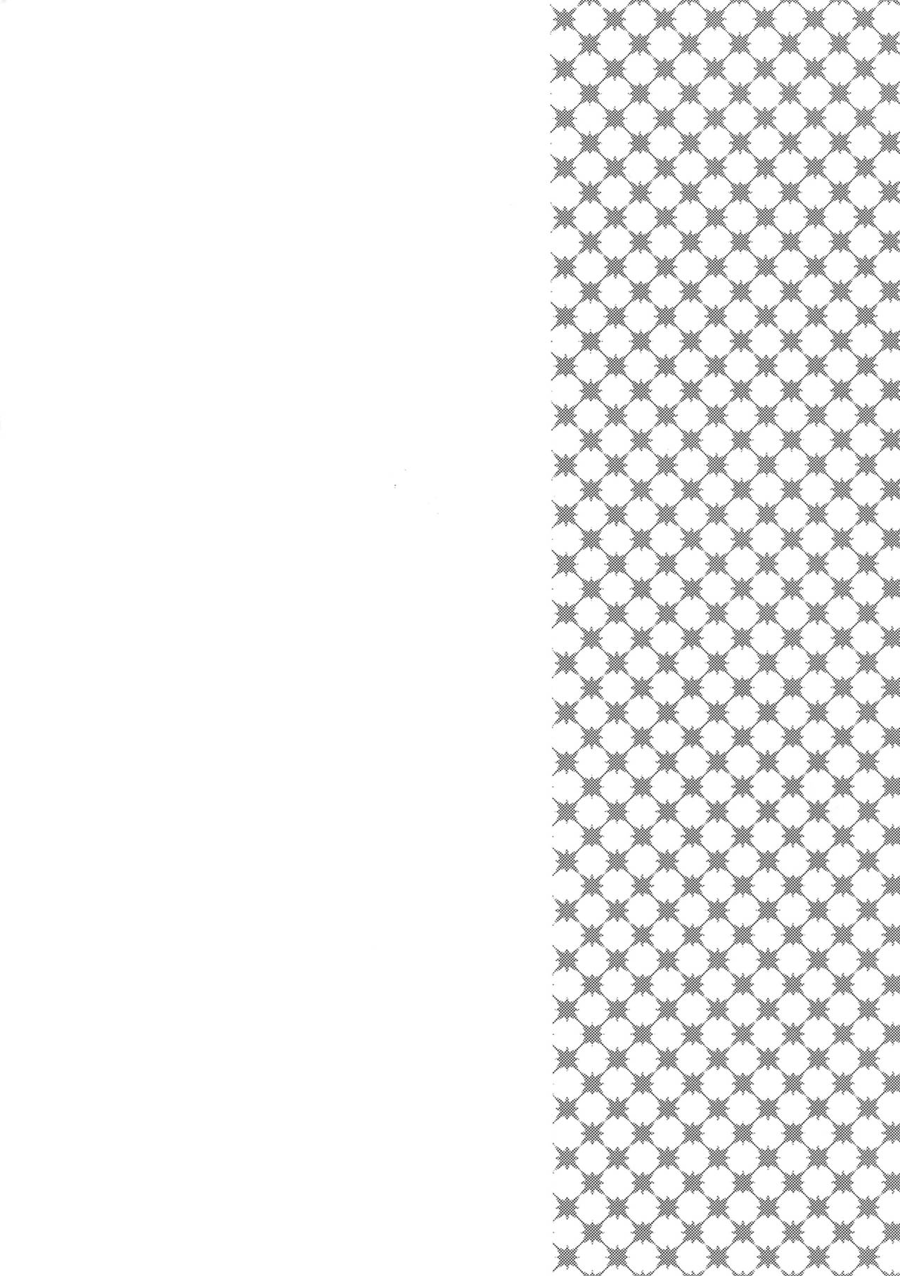 Soredemo Kimigasuki! page 5 full