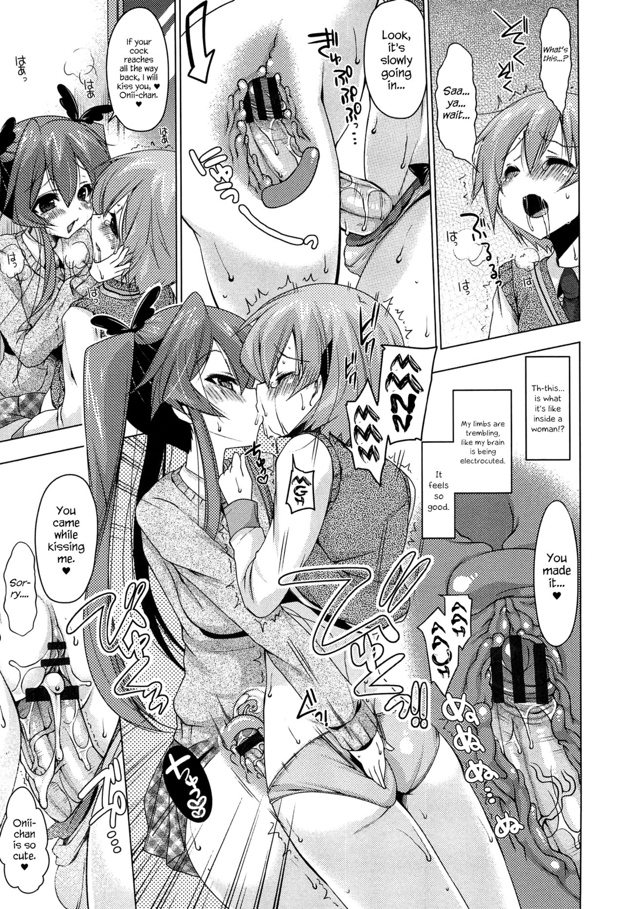 Minamino-san Ka no Bijin Shimai!? | The Beautiful Sisters of the Minamino Household!? page 8 full