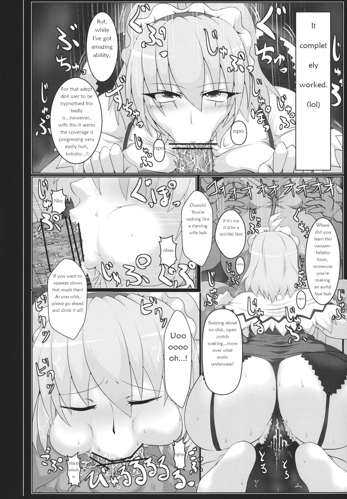 Alice no Chijoku page 4 full