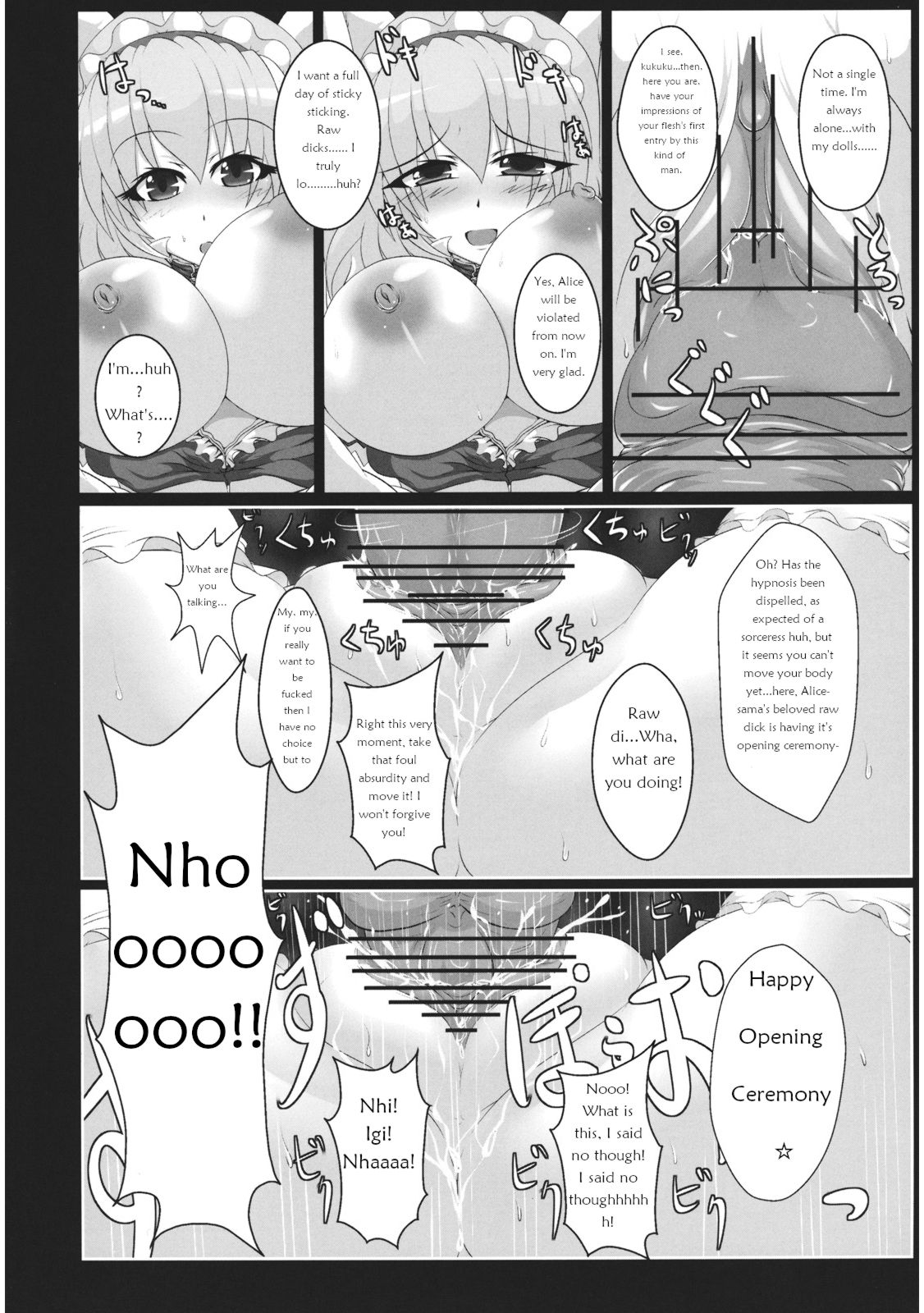 Alice no Chijoku page 6 full