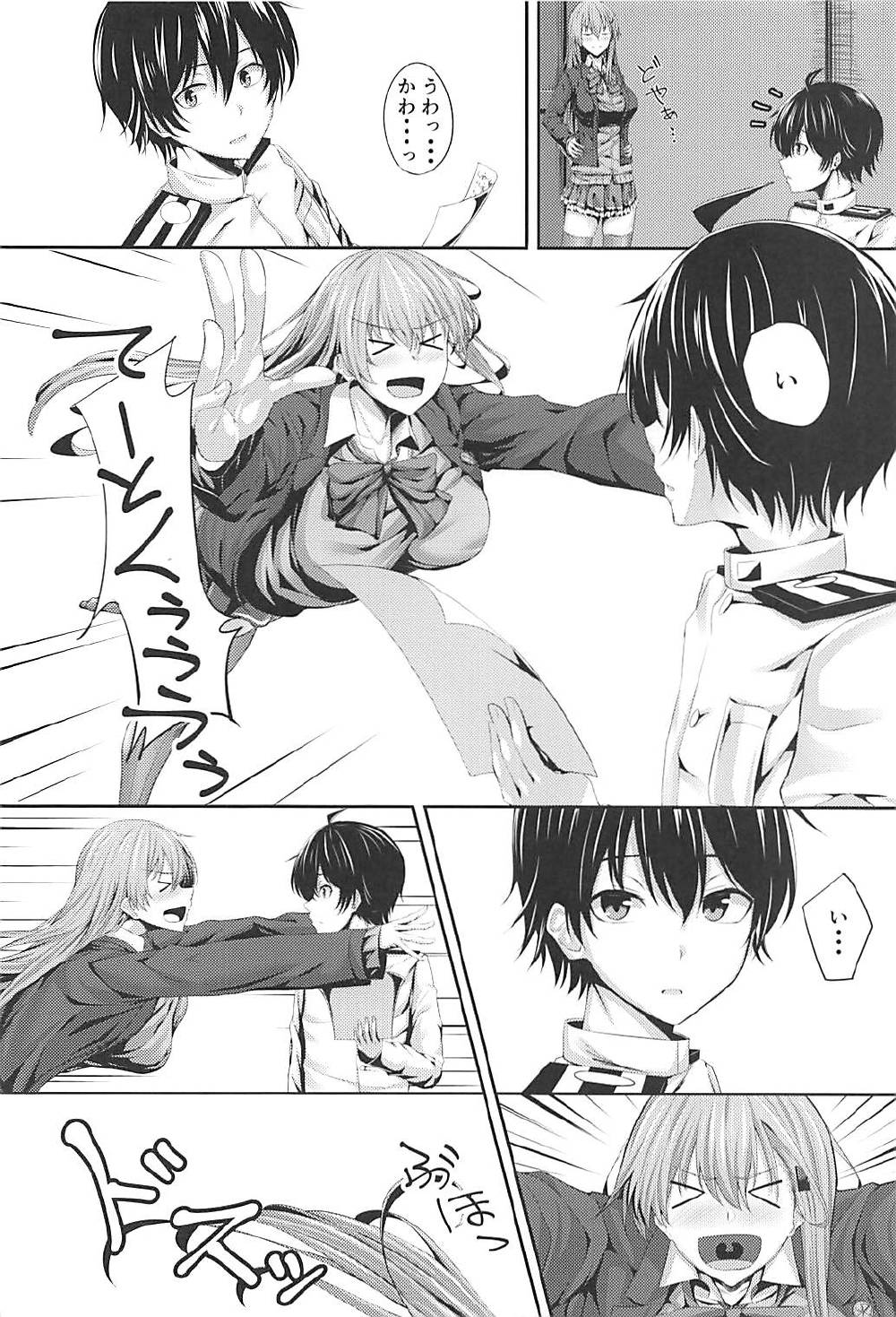 Sekinin Totte! Suzuya Onee-chan! page 4 full