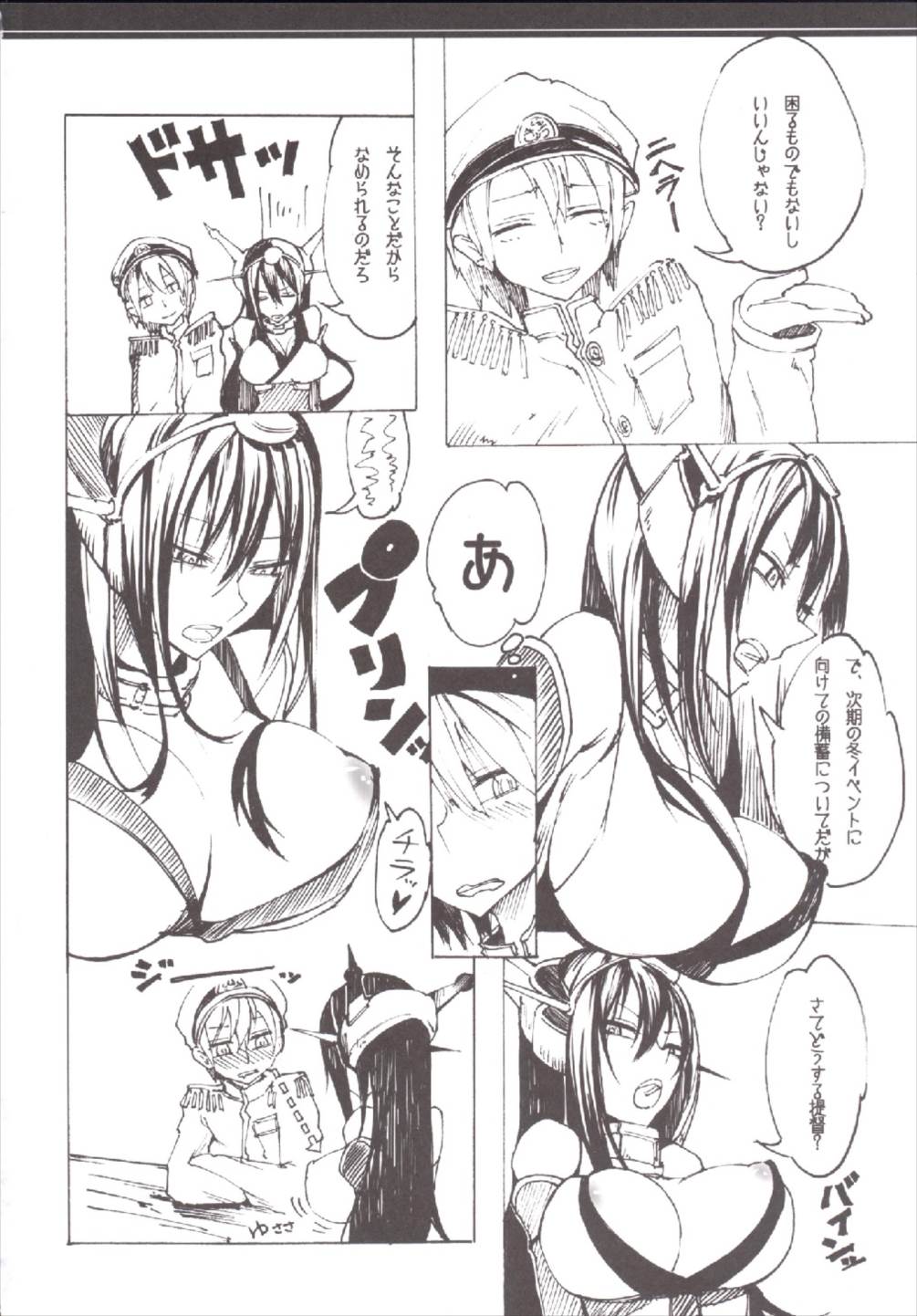 Nagato no Jijou page 4 full
