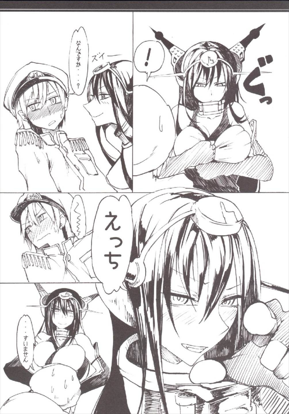 Nagato no Jijou page 5 full