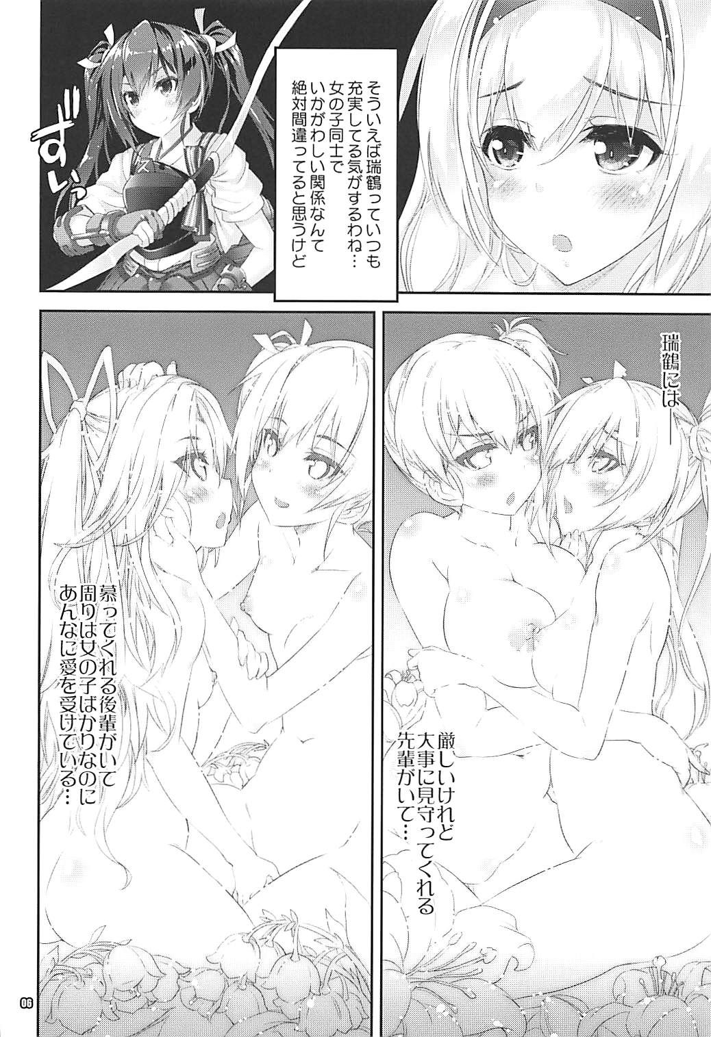Kanmusu wa H Daisuki 10 page 6 full