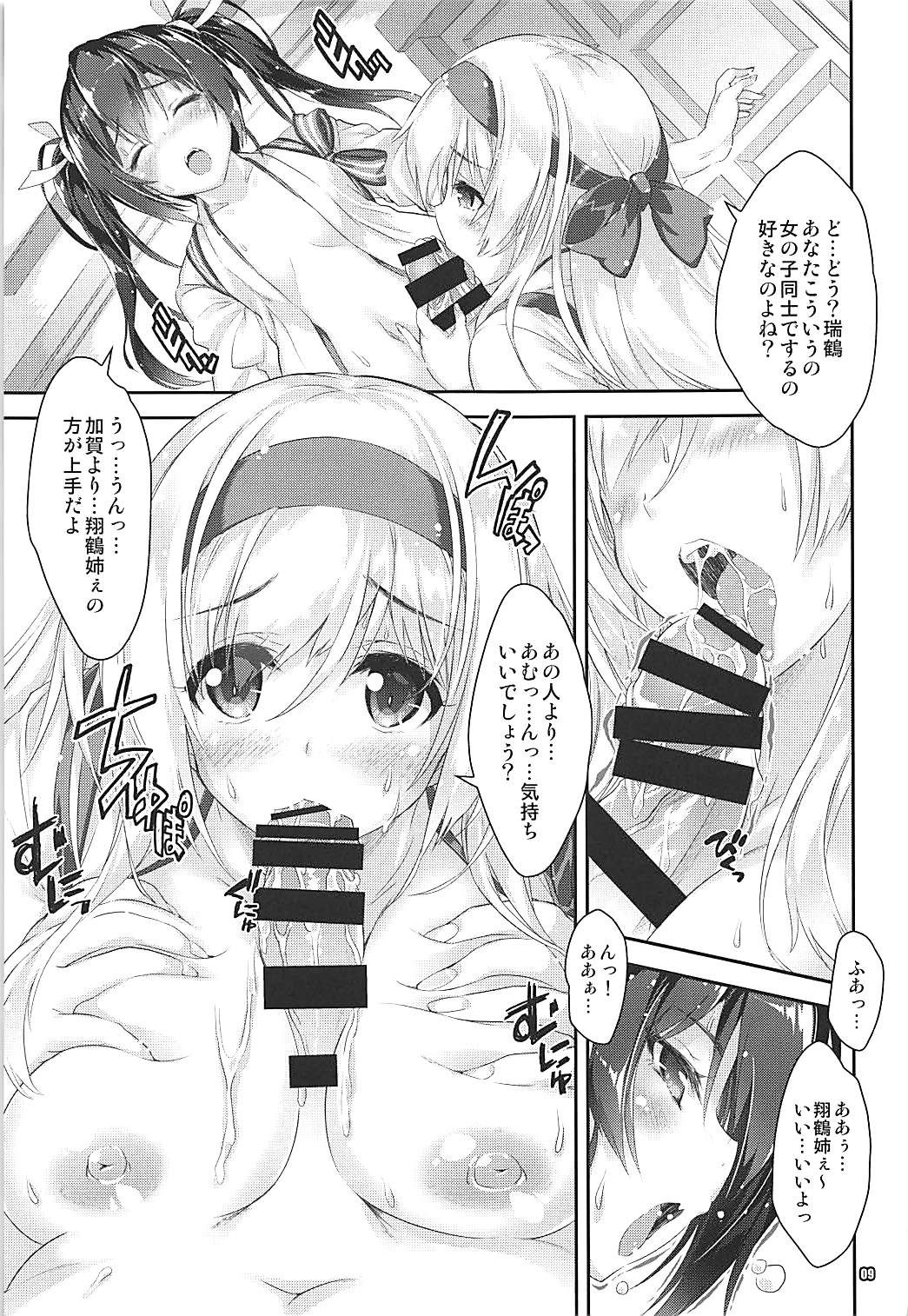 Kanmusu wa H Daisuki 10 page 9 full