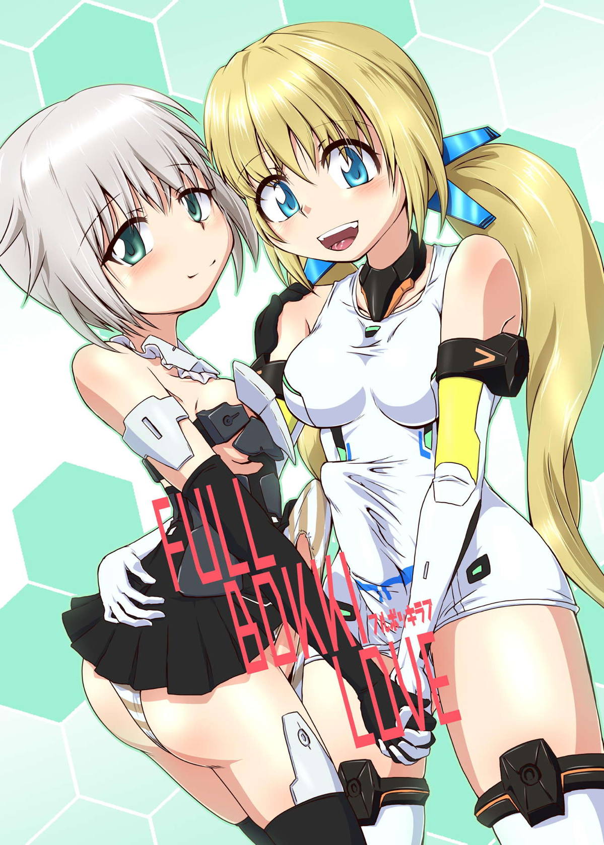 FULL BOKKI LOVE page 1 full