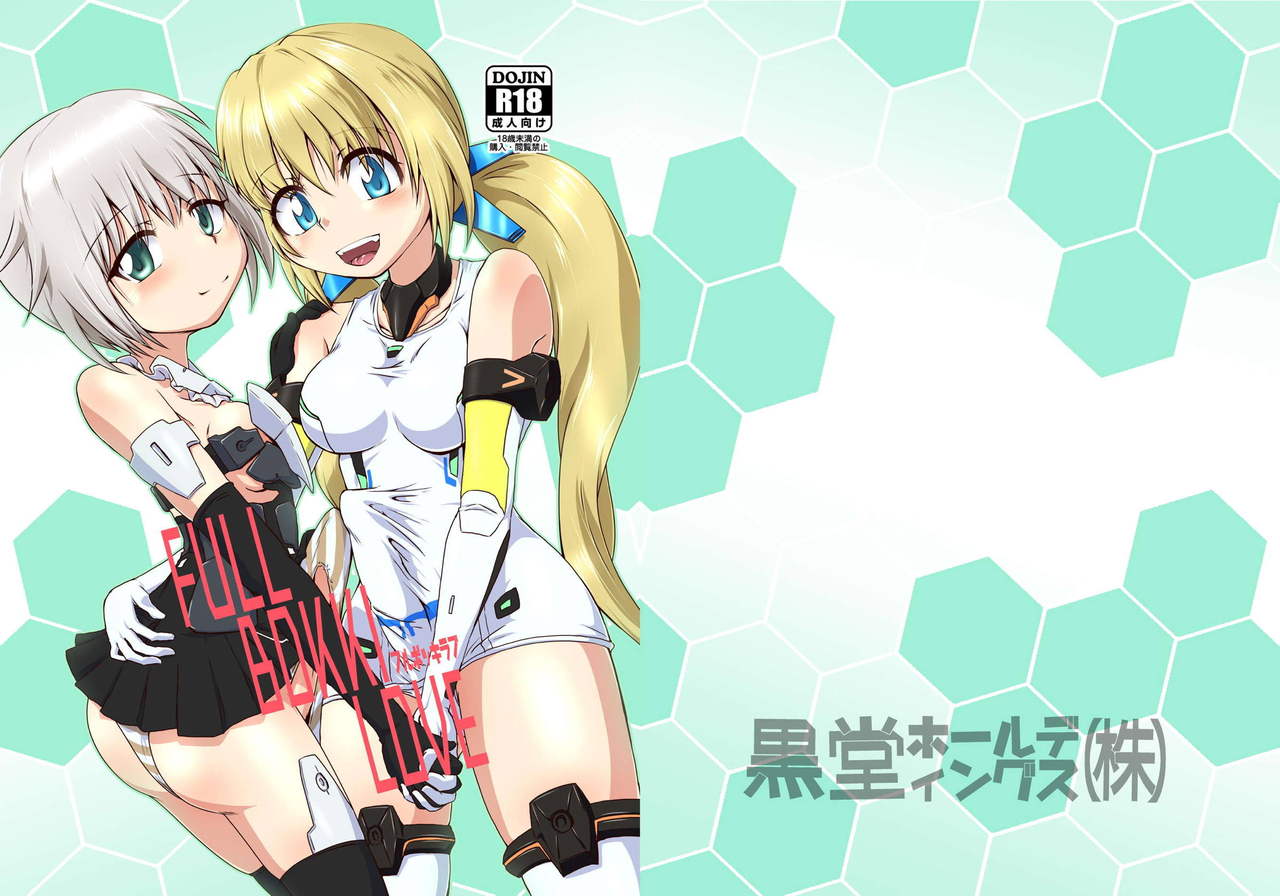 FULL BOKKI LOVE page 2 full