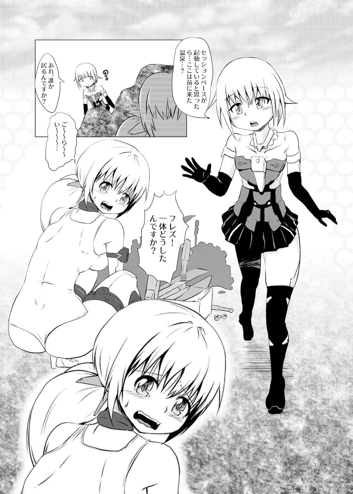 FULL BOKKI LOVE page 3 full