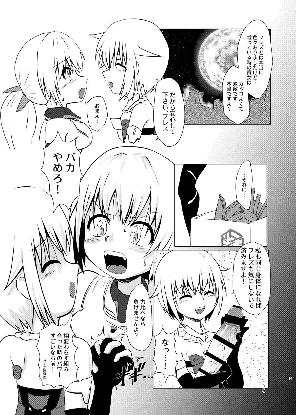 FULL BOKKI LOVE page 5 full