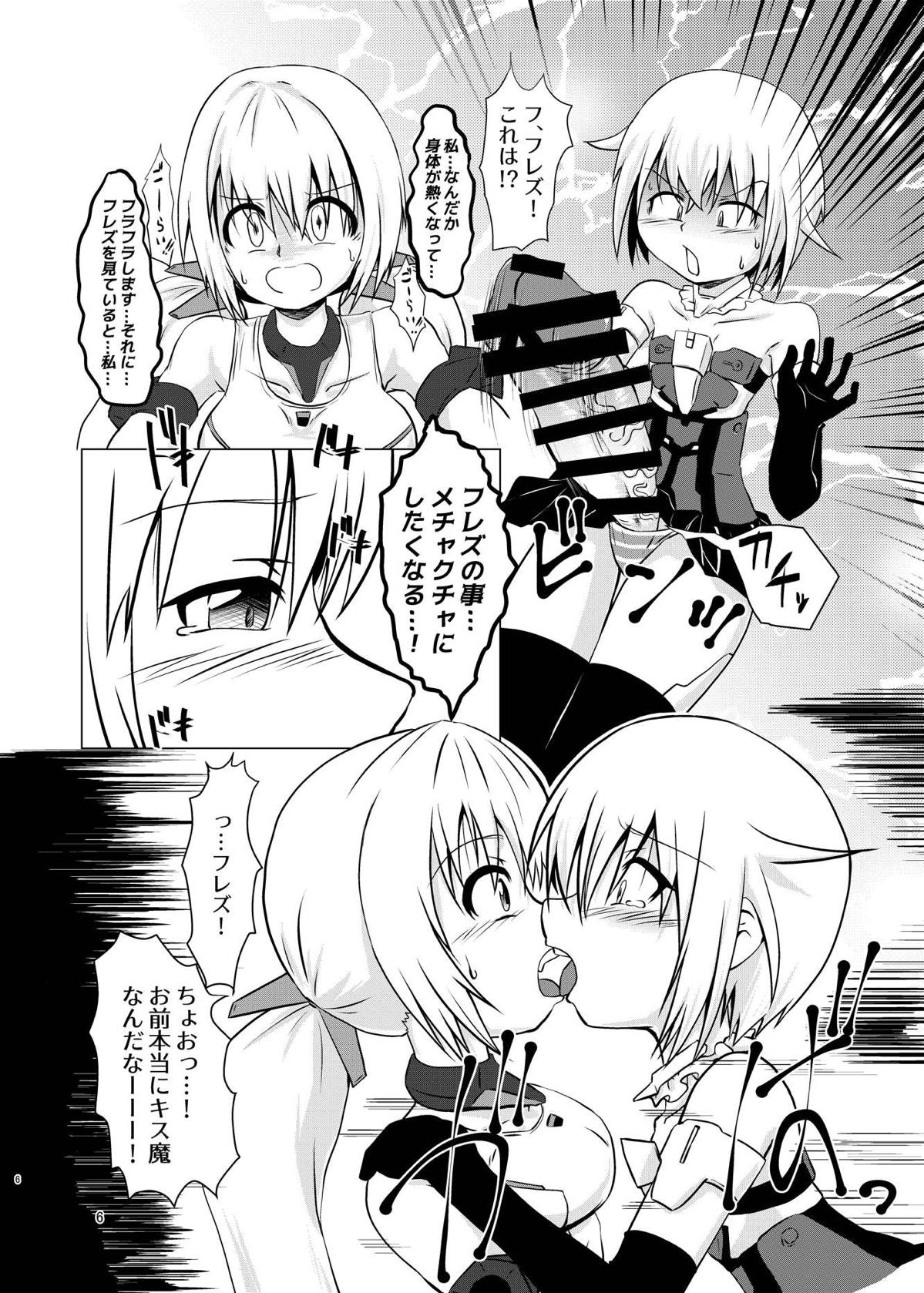 FULL BOKKI LOVE page 6 full