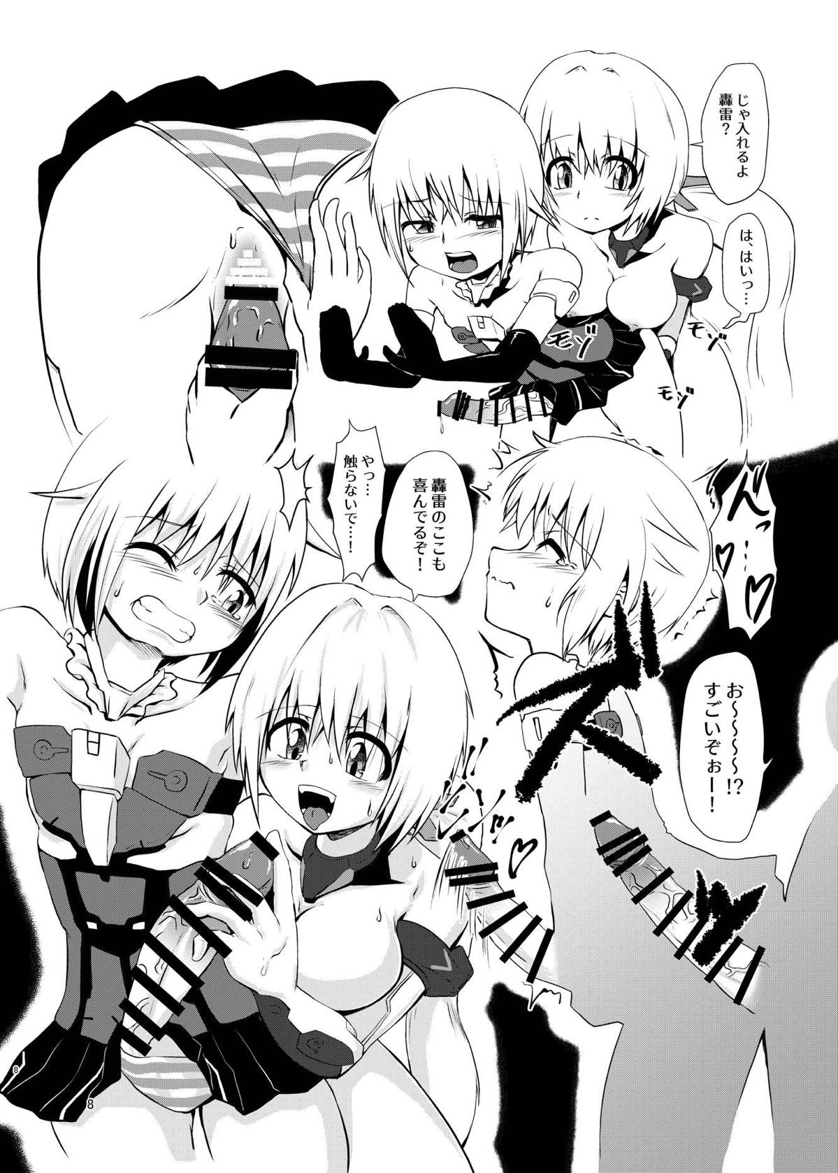 FULL BOKKI LOVE page 8 full