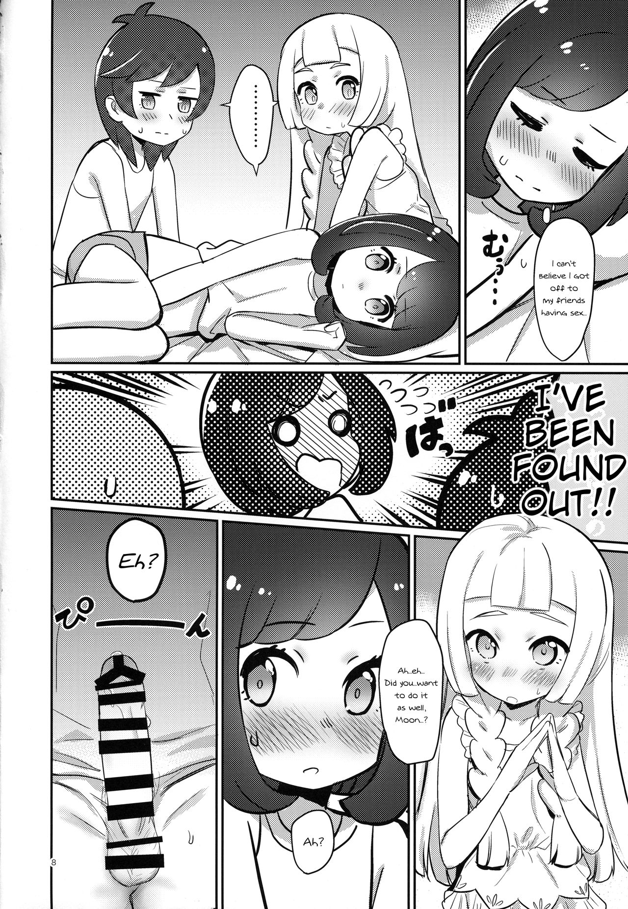 Oshiete Lillie page 7 full