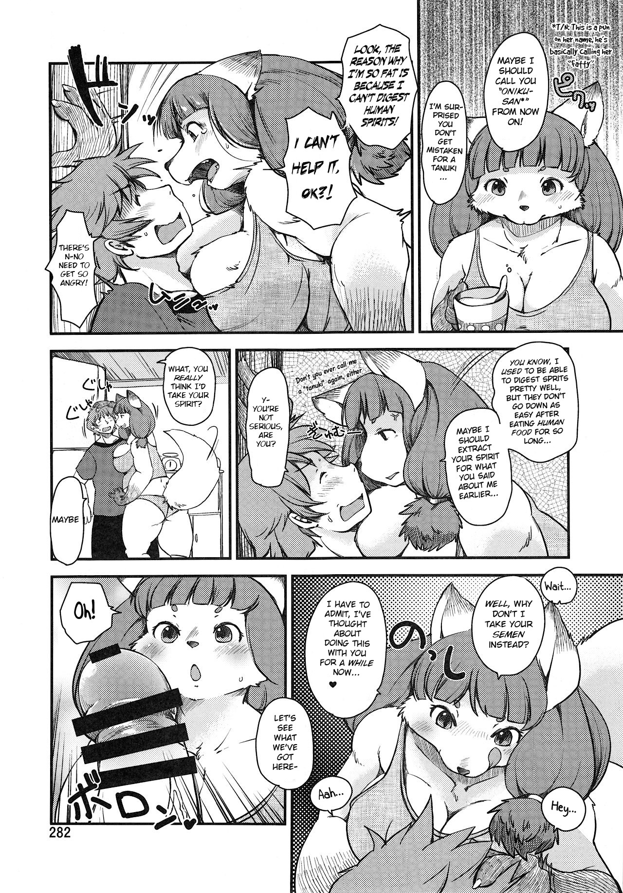 Wagaya no Okitsune-sama page 2 full