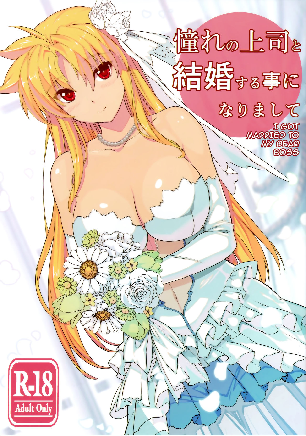 Akogare no Joushi to Kekkon Suru Koto ni Narimashite page 1 full