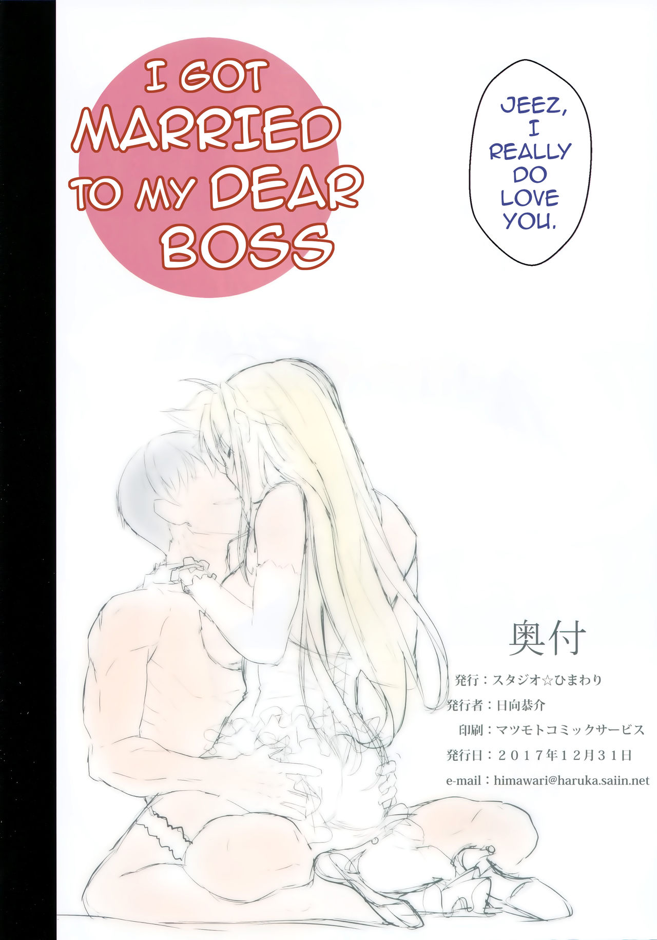 Akogare no Joushi to Kekkon Suru Koto ni Narimashite page 9 full