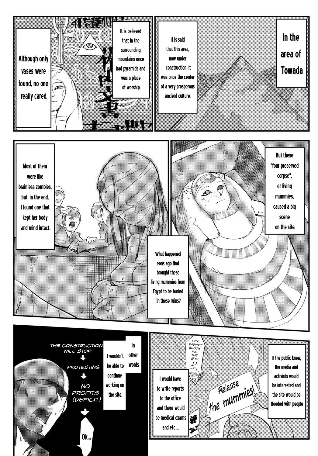 Nihon Egypt Setsu page 2 full
