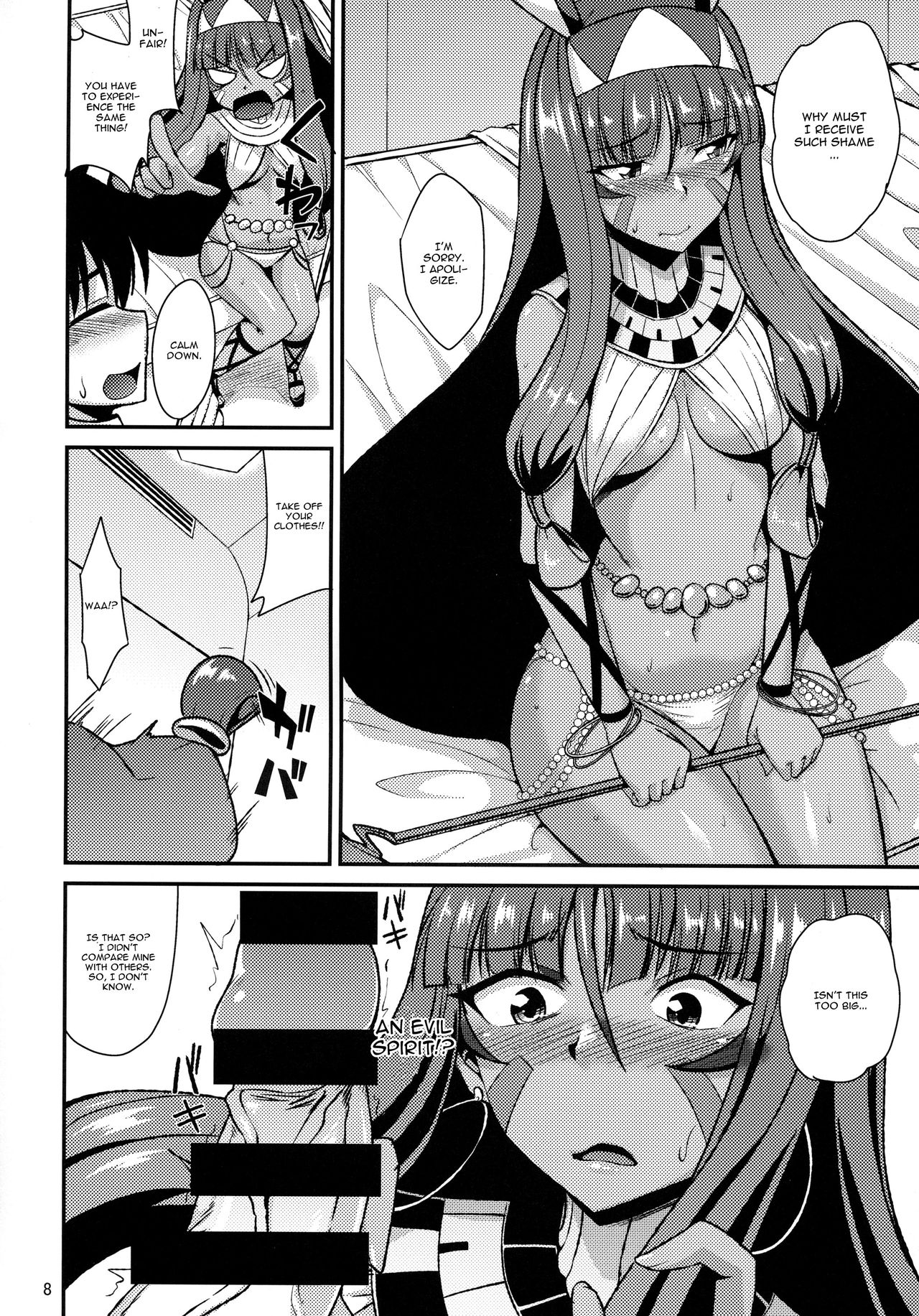 Fukei na Pharaoh ga Daikouzui page 9 full