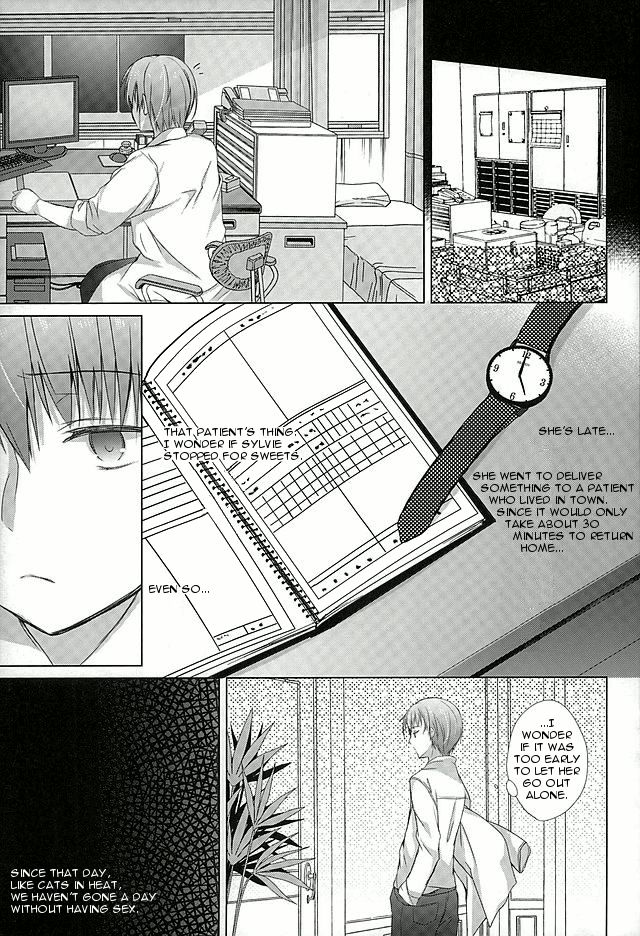Dorei-chan to no Saisho no Hanashi page 6 full