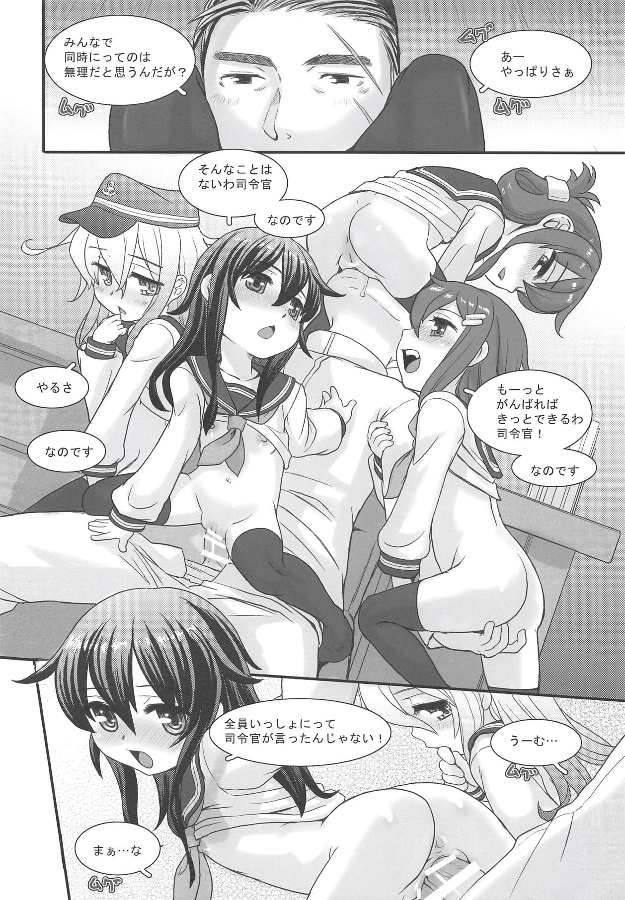 Kancolle Paradise Yon page 5 full