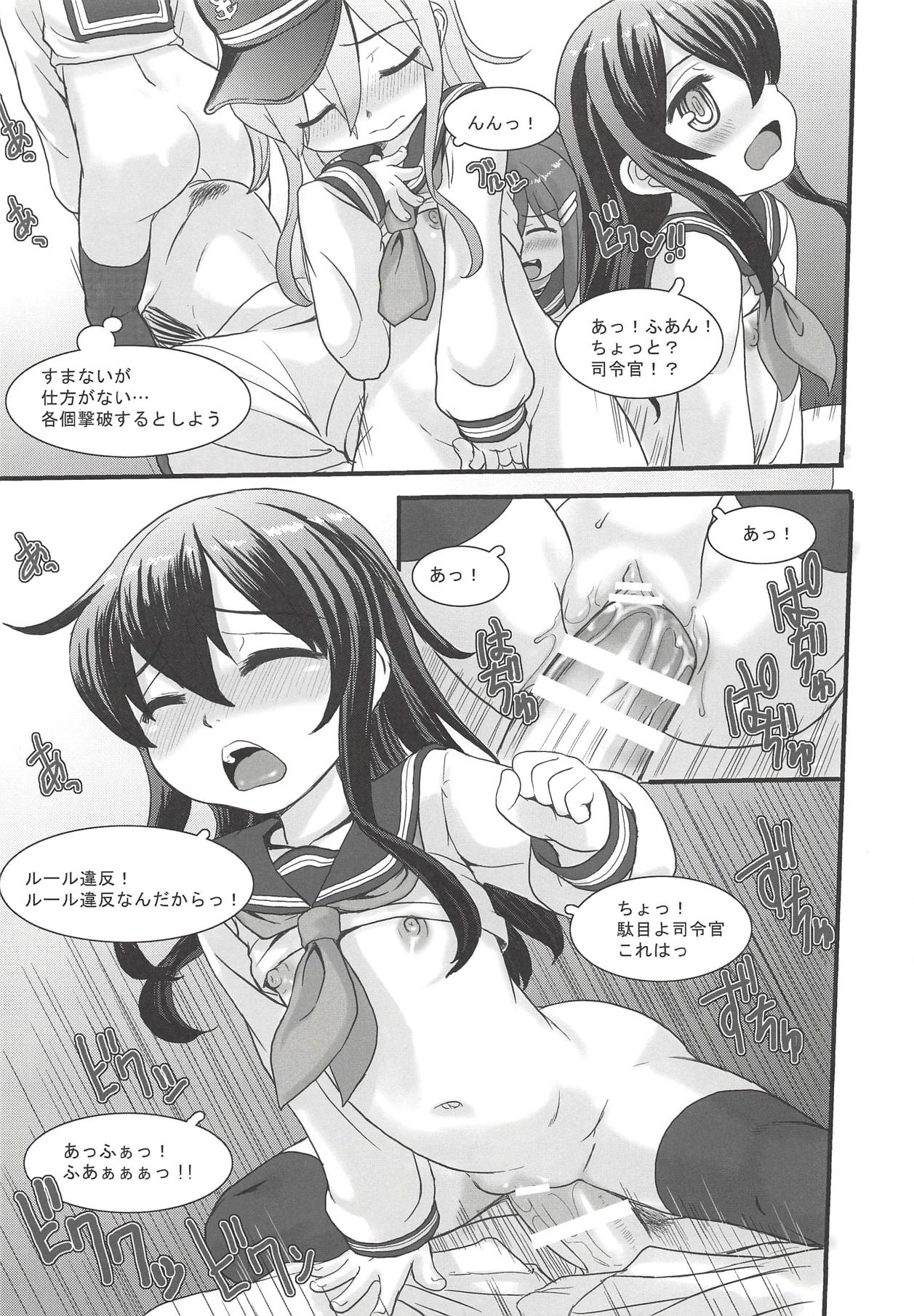 Kancolle Paradise Yon page 6 full