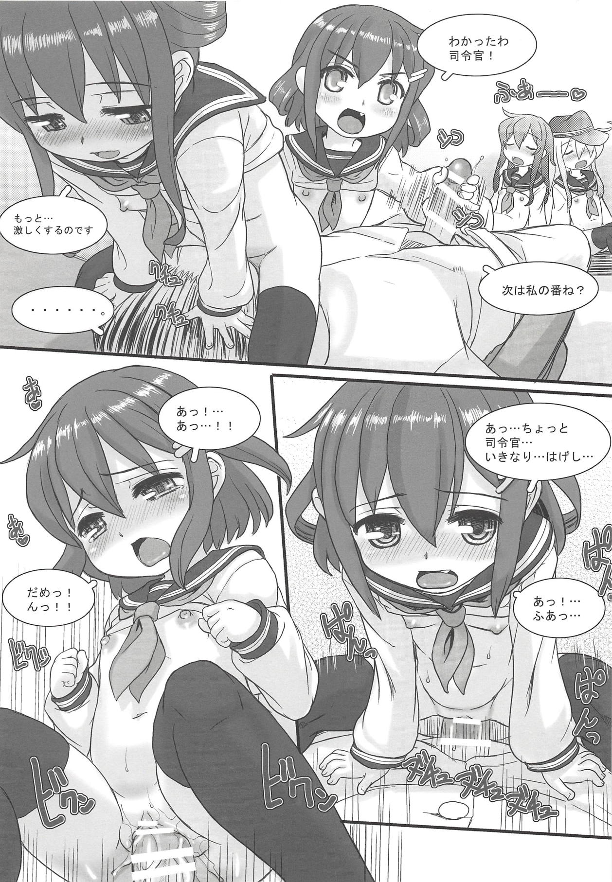Kancolle Paradise Yon page 8 full