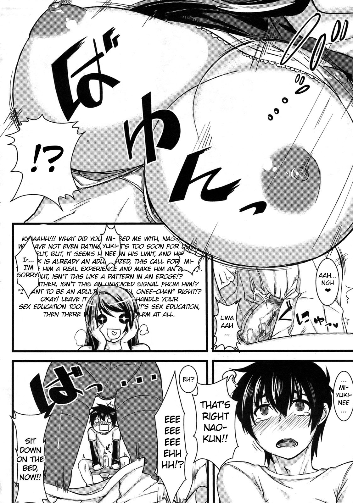 Tadaima Kareshi Ikuseichuu! page 6 full
