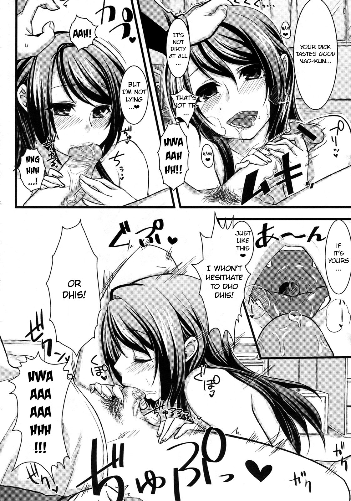 Tadaima Kareshi Ikuseichuu! page 8 full