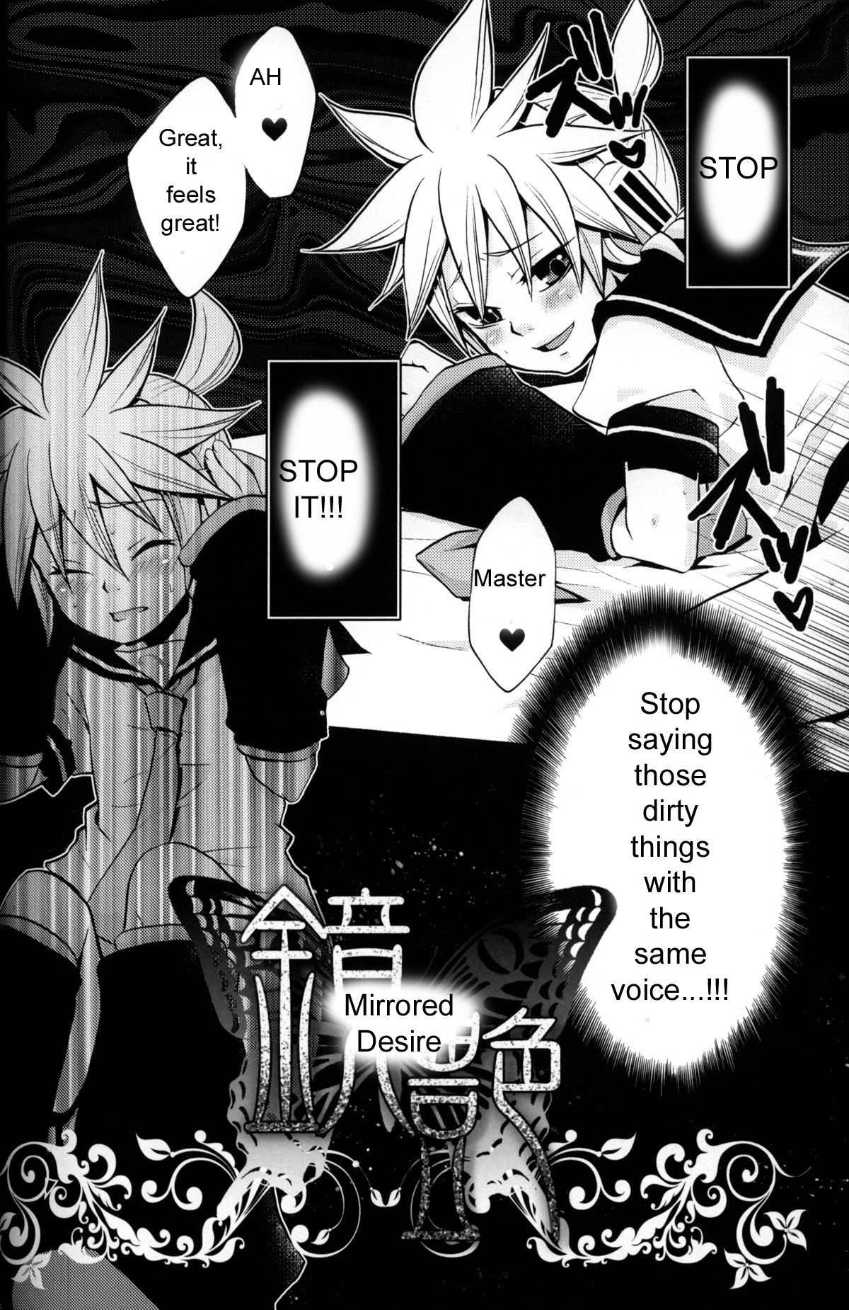 Kagami Tsuya page 3 full