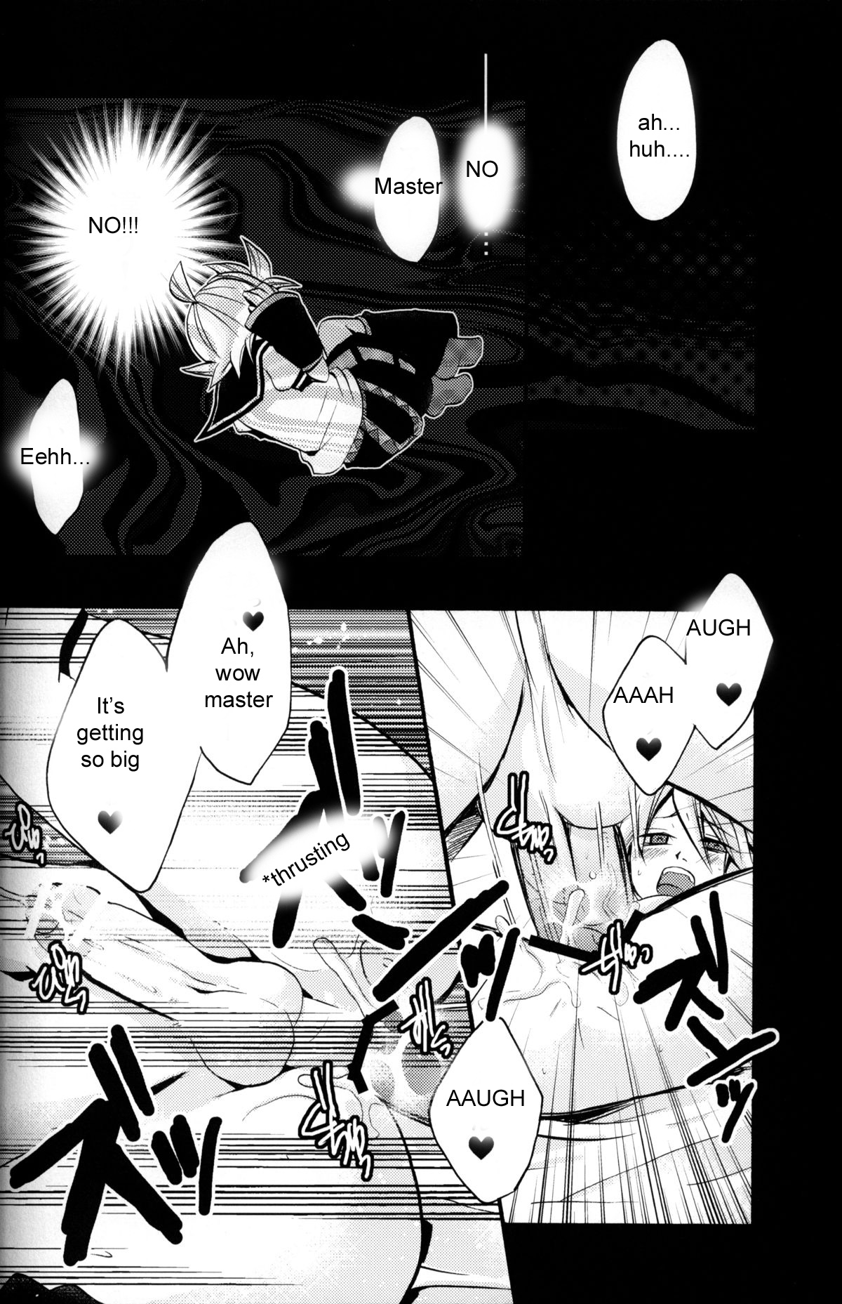 Kagami Tsuya page 7 full