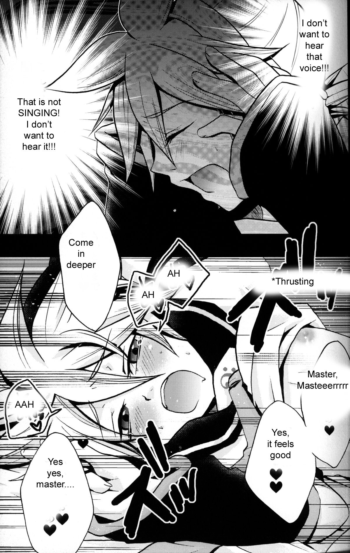 Kagami Tsuya page 8 full