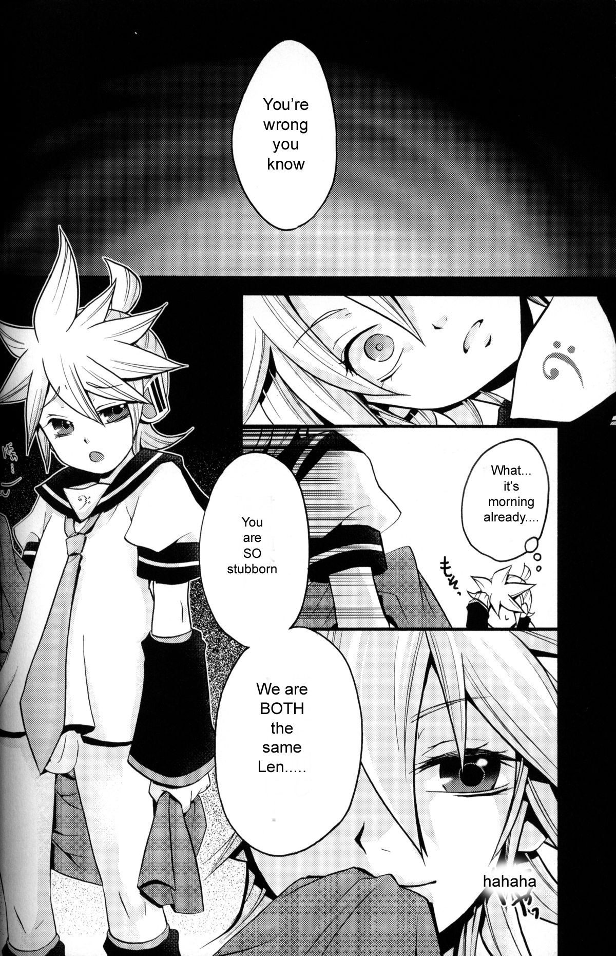 Kagami Tsuya page 9 full