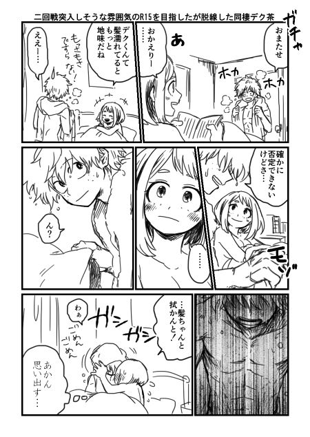 hrak Log 5 page 4 full