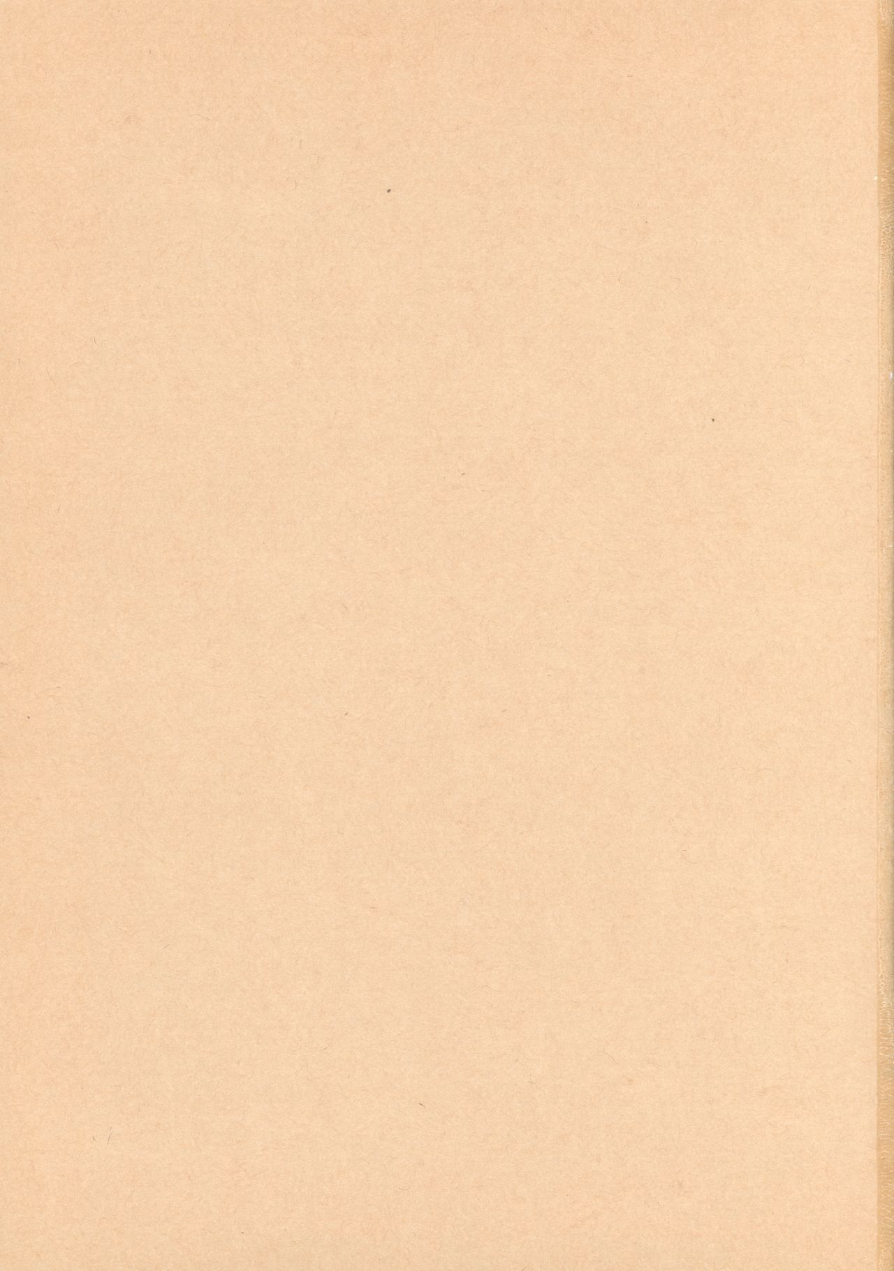 Hug My Lover page 2 full