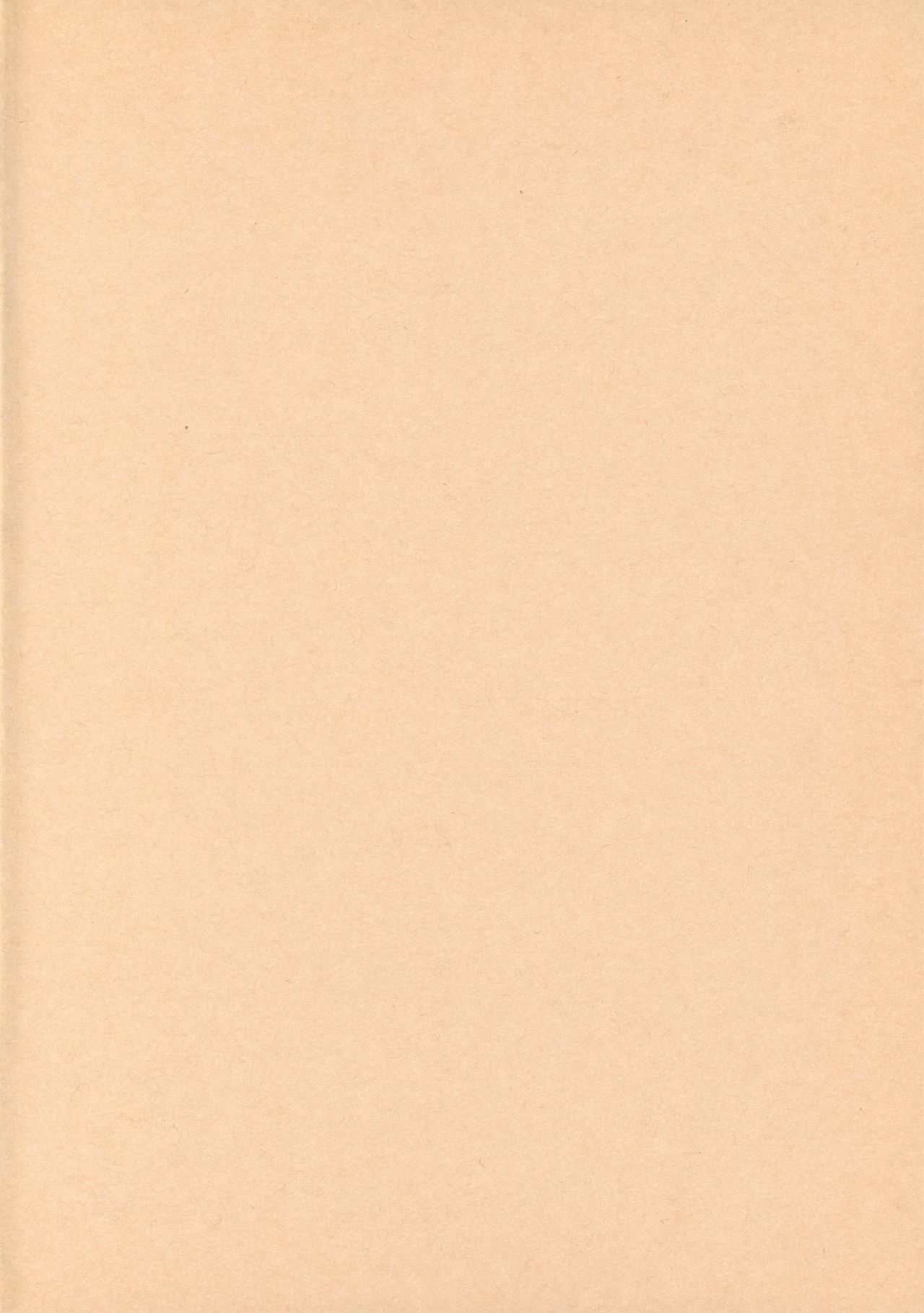 Hug My Lover page 3 full